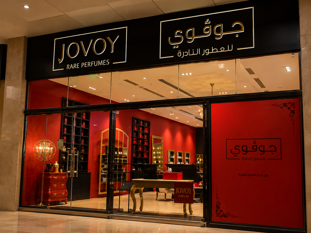 Jovoy Doha